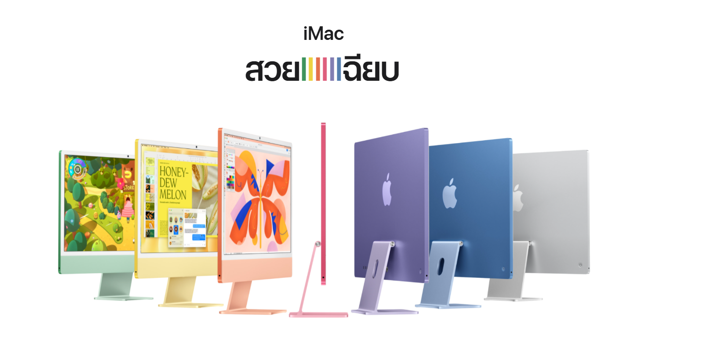 imac apple คอมapple